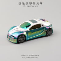 兒童慣性玩具漂移小汽車2024新款炫彩跑車1-2歲3男孩禮物仿真模型