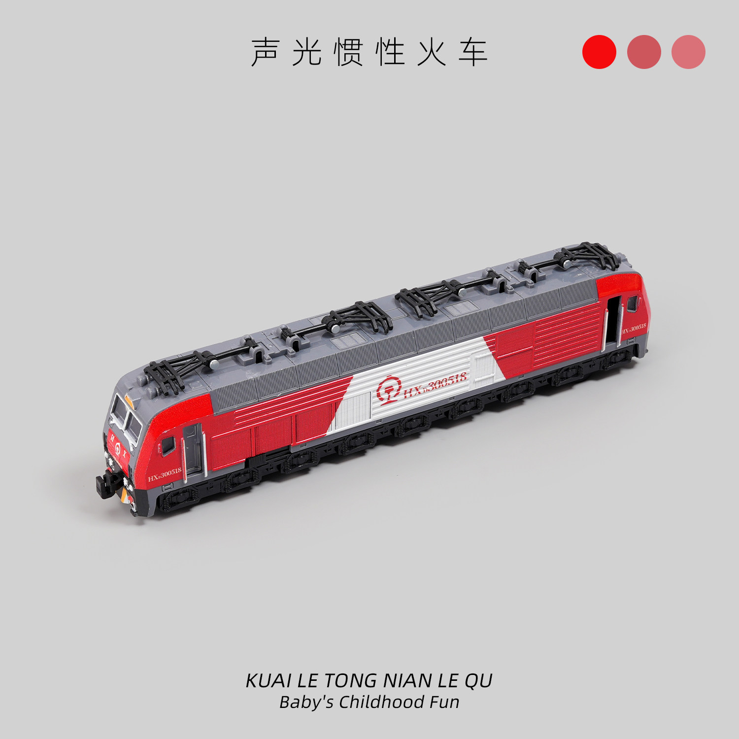 儿童仿真惯性高铁地铁火车玩具图片