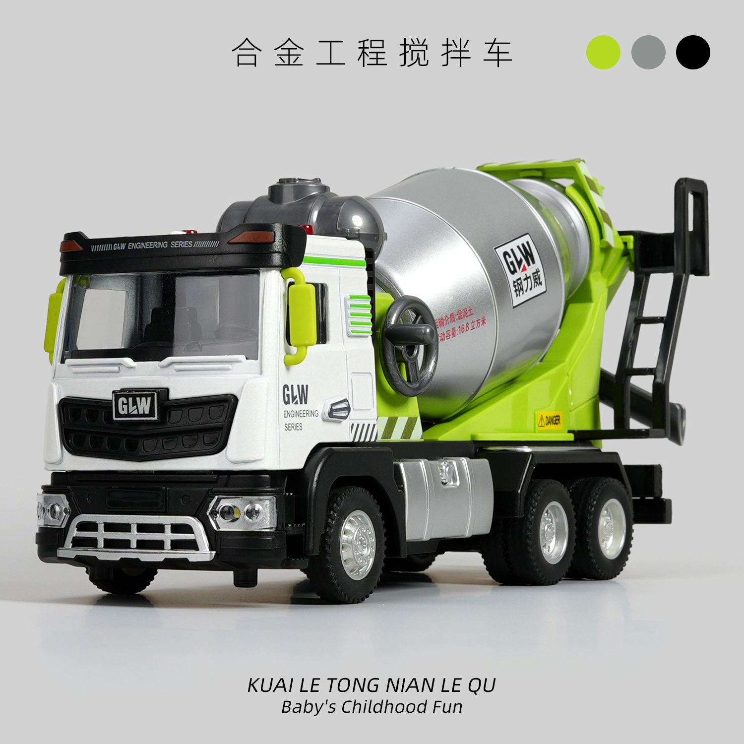 钢力威儿童玩具礼物合金工程车宝宝生日礼物小汽车仿真模型男女孩