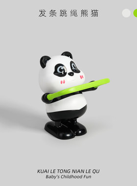 上链上弦发条卡通熊猫玩具