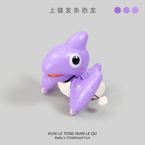 宝宝发条仿真恐龙蝴蝶蝎子早教