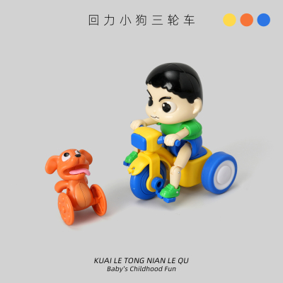 儿童回力卡通三轮车玩具