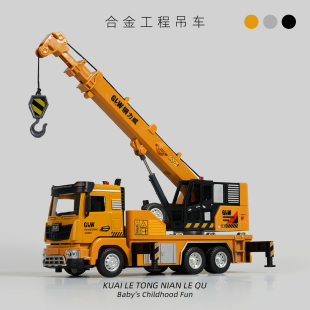 合金工程车玩具系列1:40工地吊车挖掘机水泥搅拌车大卡车运输车