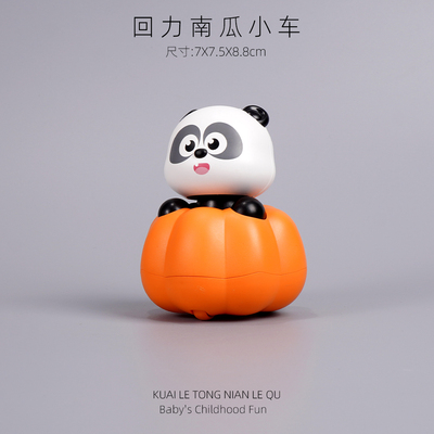 回力卡通南瓜小车玩具