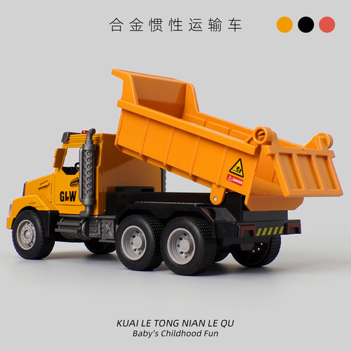 合金工程车仿真模型男孩女孩