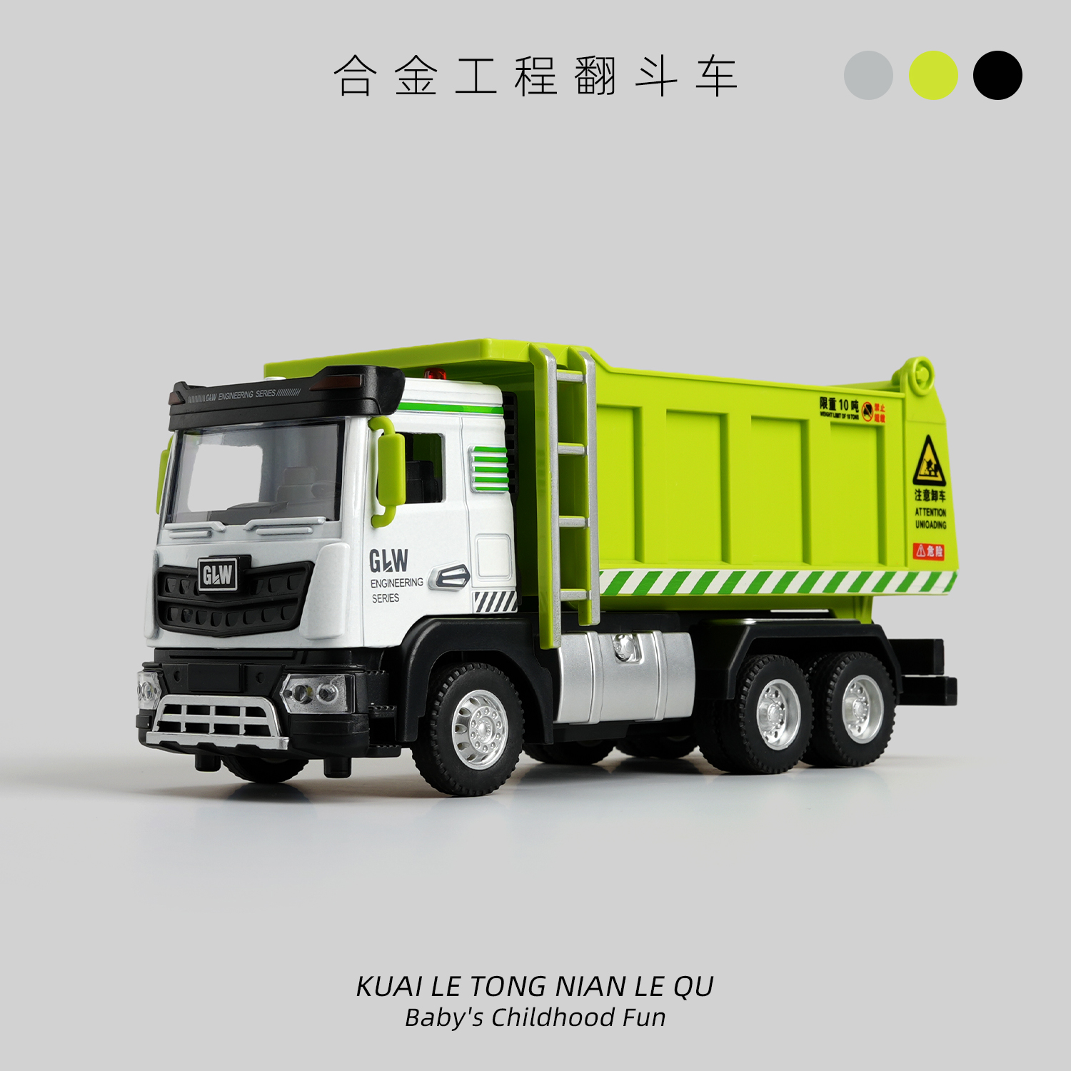 合金工程车玩具套装惯性仿真模型