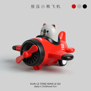 宝宝的100个玩具”按压小熊飞机玩具小汽车惯性滑行飞机车男女孩