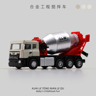 合金回力仿真搅拌车玩具