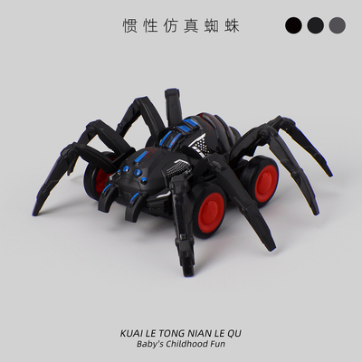 儿童惯性仿真滑行蜘蛛玩具