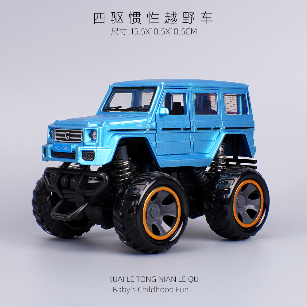 四驱惯性越野车玩具汽车仿真越野攀爬大脚车模型1-2宝宝3婴儿男女