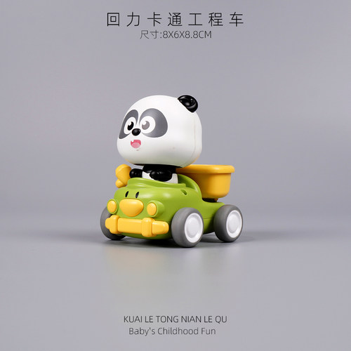 回力卡通工程车玩具汽车挖掘机推土压路机1-2婴儿3宝宝儿童小汽车