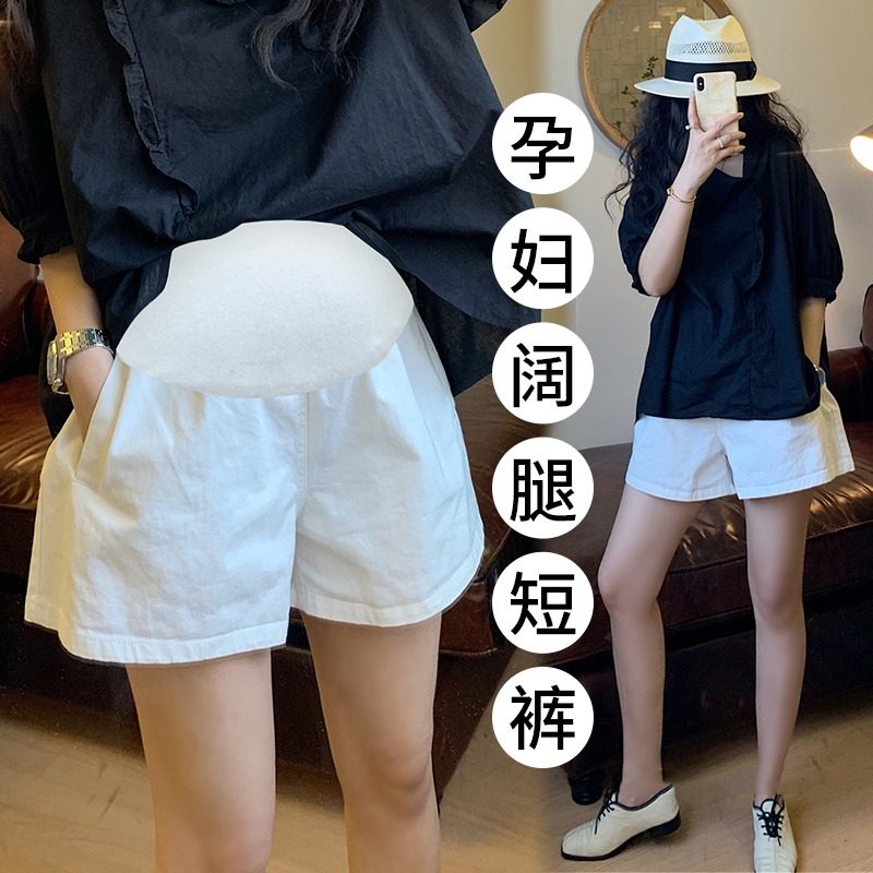 thumbnail for Maternity shorts: Wear white wide-leg pants over the summer thin pants, versatile Korean version of loose and thin, casual belly support leggings