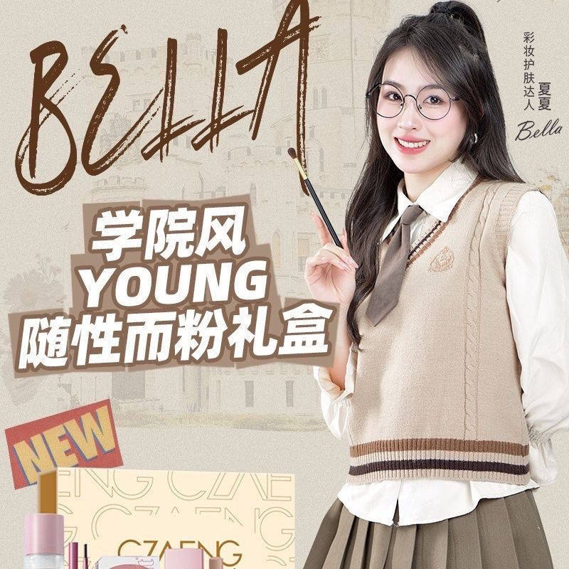 瓷妆学院风新手彩妆套盒瓷妆化妆品套装入门灰姑娘瓷妆美妆一整套