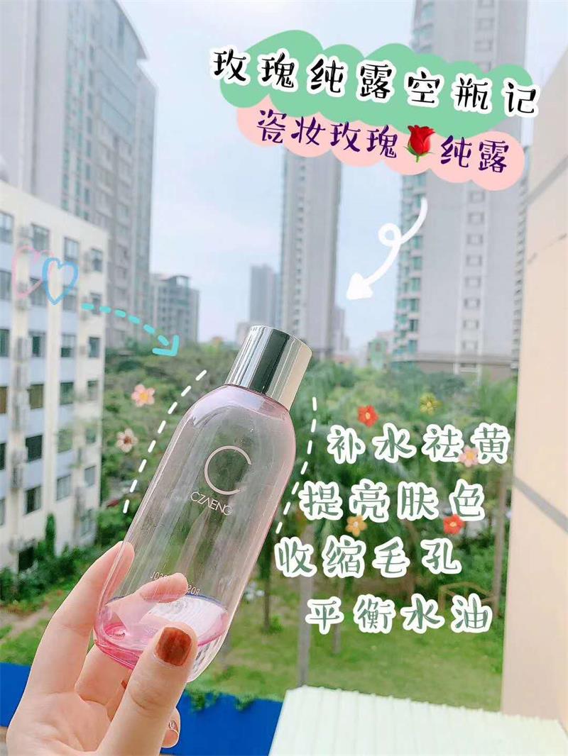 瓷妆玫瑰纯露 提亮肤色收缩毛孔平衡水油精华水液空瓶记祛黄原液图片
