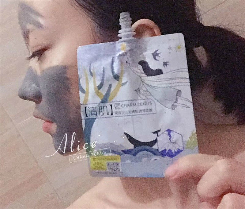 瓷妆火山泥清肌调理面膜 补水保湿平衡水油收缩毛孔男女士5片装