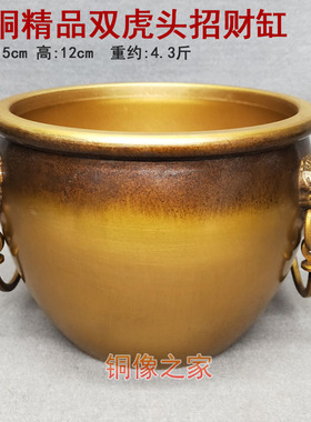 黄铜水缸聚财摆件加厚工艺品