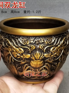 黄铜立体浮雕龙凤呈祥工艺品包邮