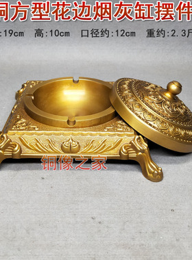黄铜双龙戏珠客厅卧室摆件工艺品