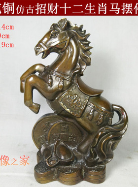 仿古风十二生肖桌面工艺品包邮