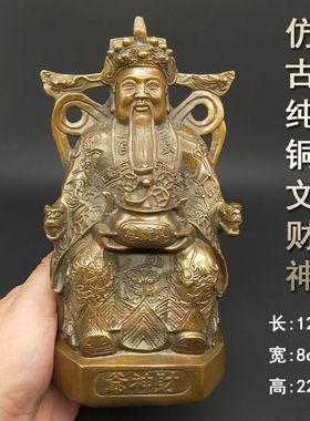 黄铜复古怀旧风开业礼品新款包邮