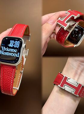 荔枝纹H扣磁吸适用Applewatchs11手表带高级皮质苹果1098se表带女