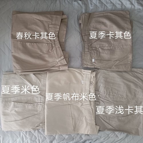 夏季薄款纯棉轻薄透气工作服长裤电力公司工作裤国家电网春秋耐磨