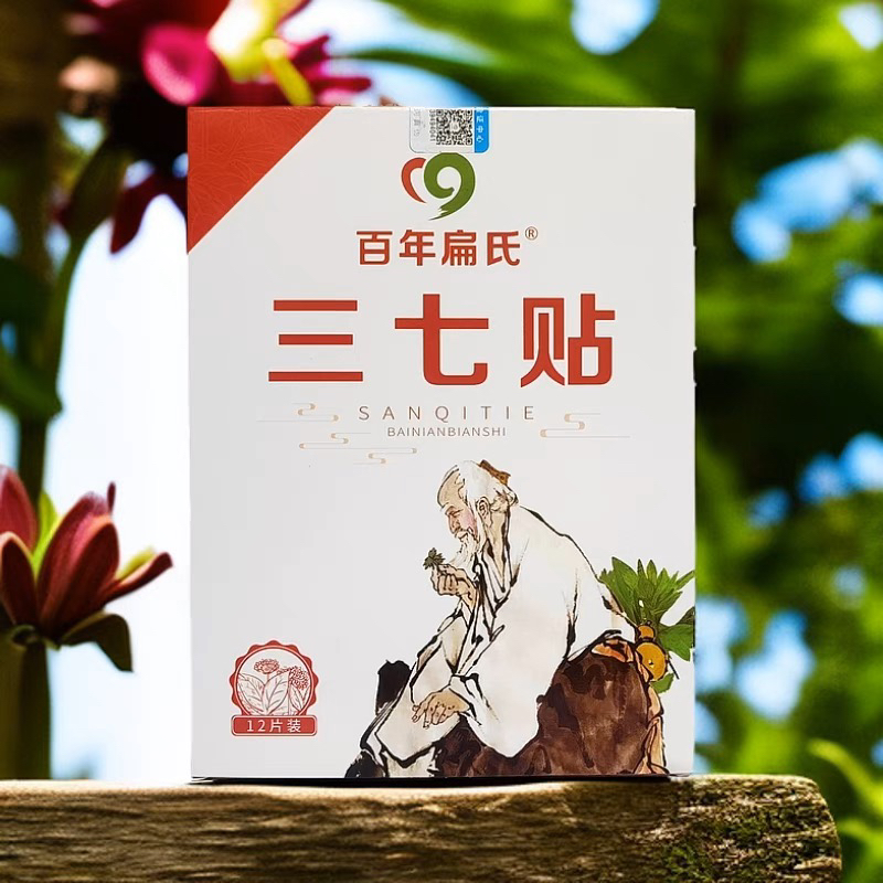 百年扁氏三七膝盖关节疼痛