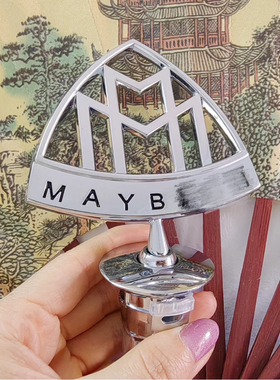 奔驰迈巴赫车标S480 S450标志 GLS480 GLS600原厂立标后标轮毂盖