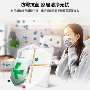 卫生间美缝剂防水防霉家用勾缝剂瓷砖地砖专用浴室墙砖