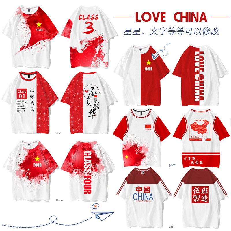 定制t恤班服工作服定做印字logo圆领T广告文化衫纯棉批发短袖衣服