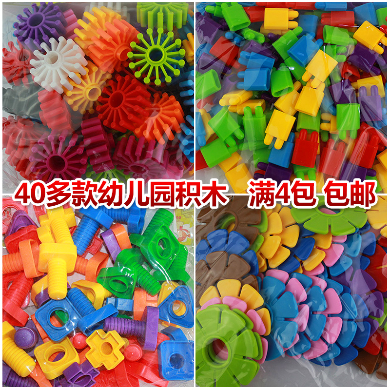 兒童桌面早教益智塑料拼插玩具火箭子彈頭雪花片幼兒園批積木特價