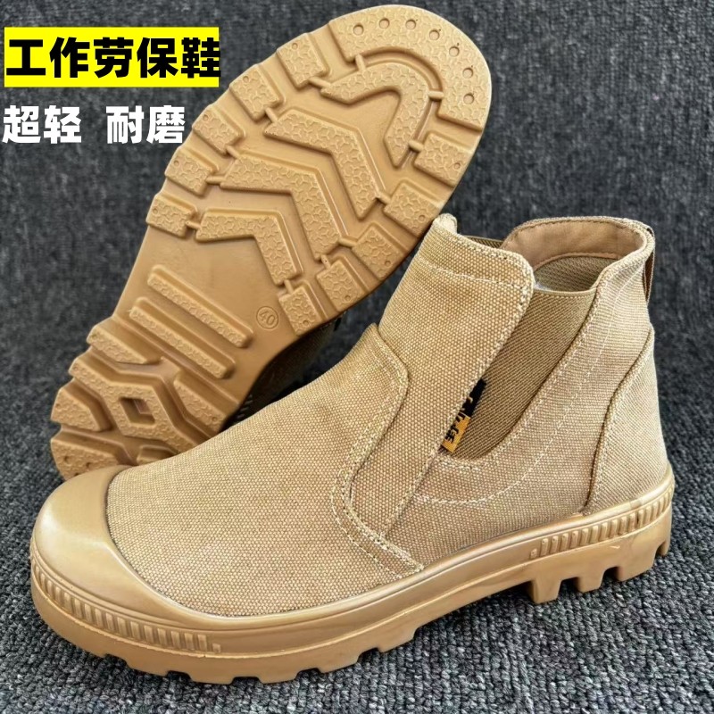 一脚蹬高质量工作劳保鞋男款透气防臭解放鞋正品高帮防滑工装鞋男图片