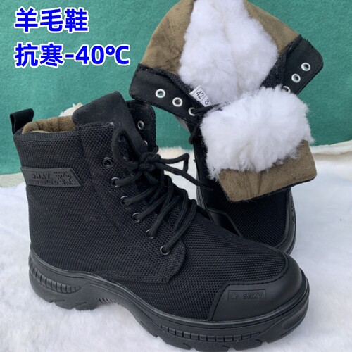 冬季帆布防水羊毛雪地靴皮毛一体男东北抗寒零下40度棉鞋超厚靴子