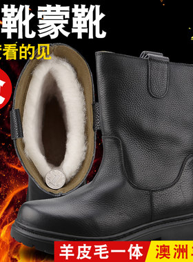 雪地靴棉鞋纯羊毛冬季
