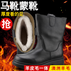 冬季纯羊毛雪地靴男皮毛一体高腰超厚东北抗极寒零下40度马靴棉鞋