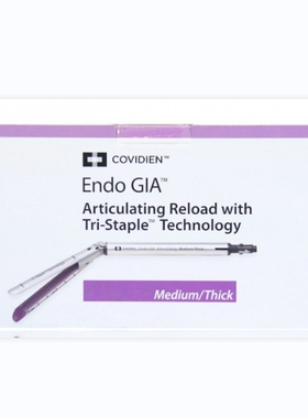 Covidien EGIA 30 ARTIC MED THICK SULU EGIA30AMT现货供应