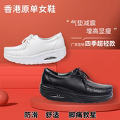 防臭厚底防脚痛妈妈工作休闲女鞋 香港同款 真皮舒适防滑厨房餐厅鞋
