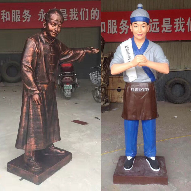 迎宾中式风古代开业送礼人物雕塑