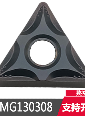 TNMG130308硬质合金涂层车外圆内孔钢件不锈钢铸铁三角形数控刀片