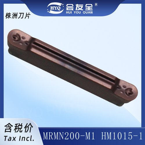 MRMN200圆弧数控槽刀片MRMN400