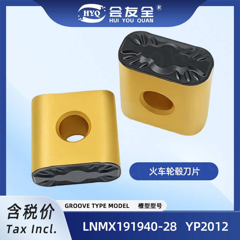 175.32-191940数控LNMX191940