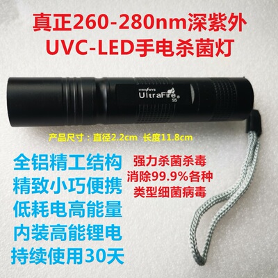 高效消毒杀菌白癜银屑皮藓灭霉菌