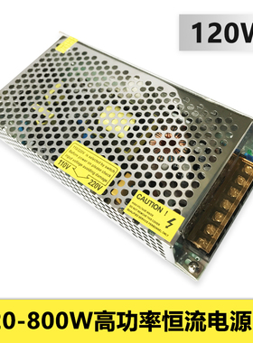 大功率LED恒压恒流驱动电源 0-48V可调 150W 250W 400W 600W 800W