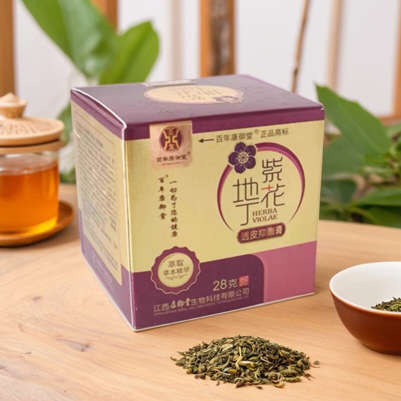 紫花地丁透皮抑菌膏加量28g江西康玉堂正品外用膏老牌子正品保证