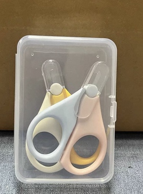 婴儿ad滴剂剪刀D3胶囊剪刀新生儿婴儿指甲剪宝宝专用剪剪药小剪刀