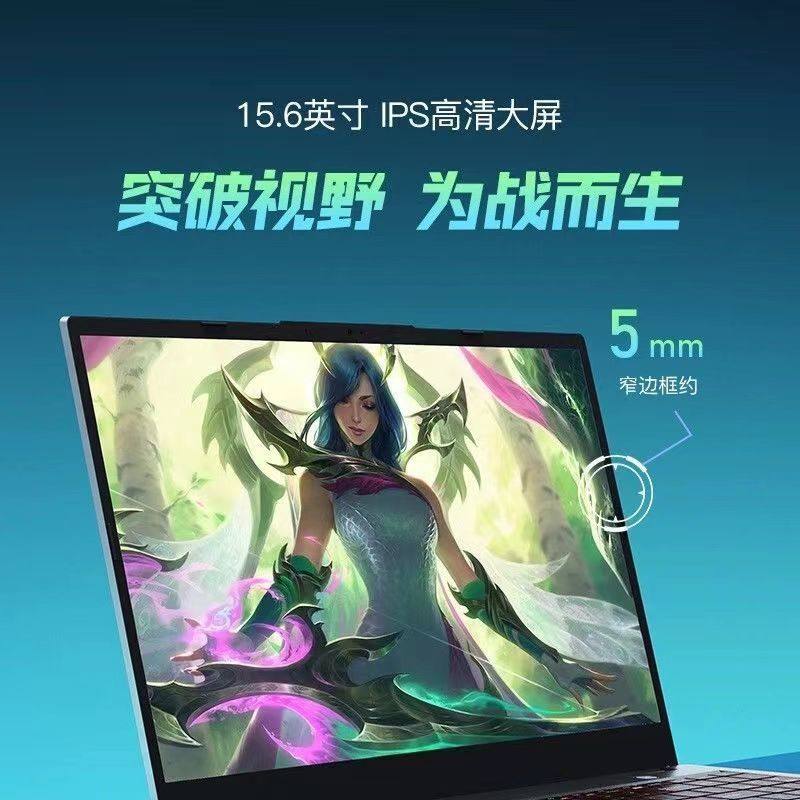 【严选】新款酷睿i9 10980HK笔记本电脑游戏本手提轻薄商务办公批