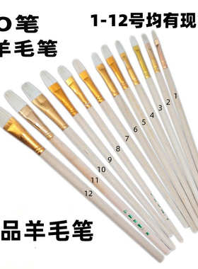 羊毛彩绘笔NO笔P笔S笔T笔羊毛笔油画笔工艺陶瓷彩绘专用胶水毛笔