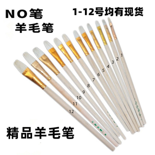 羊毛彩绘笔NO笔P笔S笔T笔羊毛笔油画笔工艺陶瓷彩绘专用胶水毛笔