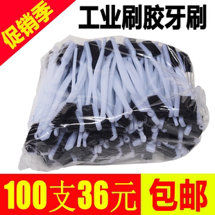 五星黑毛工业牙刷刷胶水浆糊猪鬃毛刷软毛刷小毛刷鞋刷制鞋硬毛刷