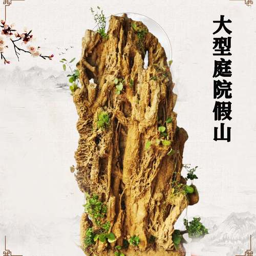 大型爆款上水石假山庭院流水摆件落地优质造景石办公空间装饰包邮 - 封面